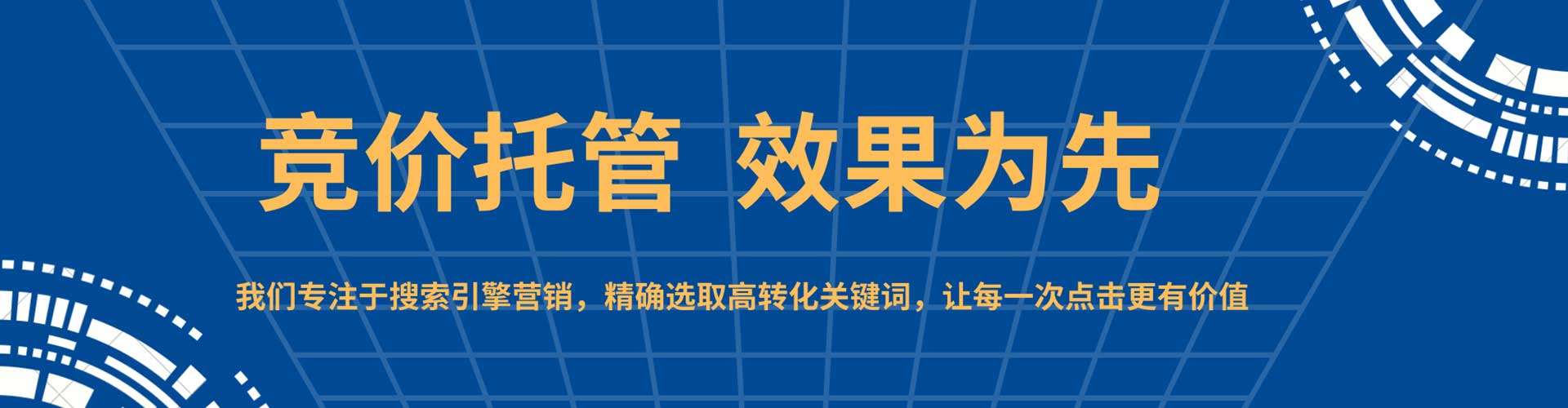金安百度平台推广