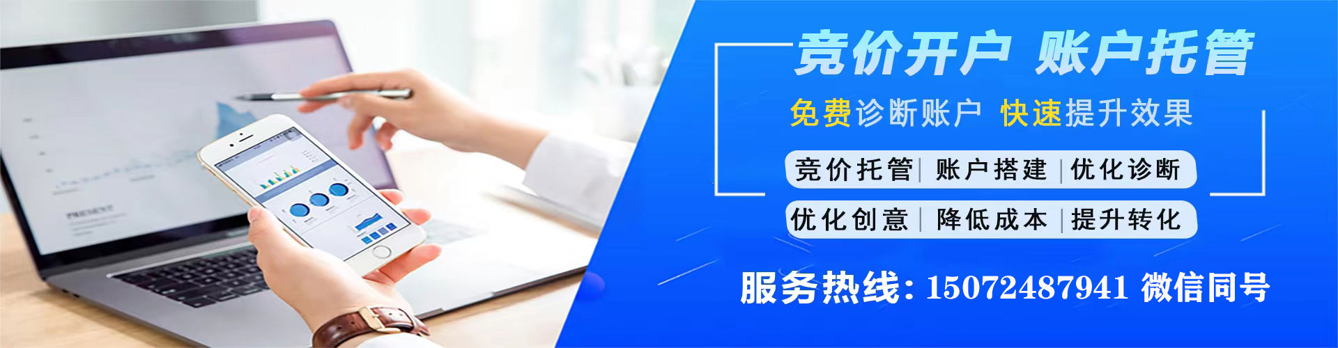 金安sem广告