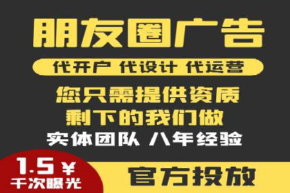 探索sem代运营机构的成功之路：以实际案例为鉴