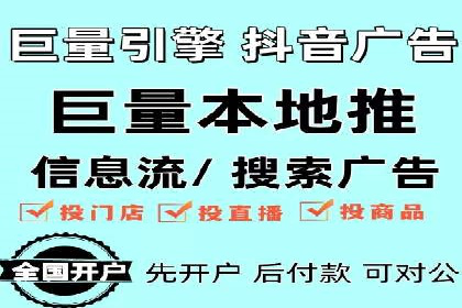网络推广开户的技巧与策略：真实案例解析